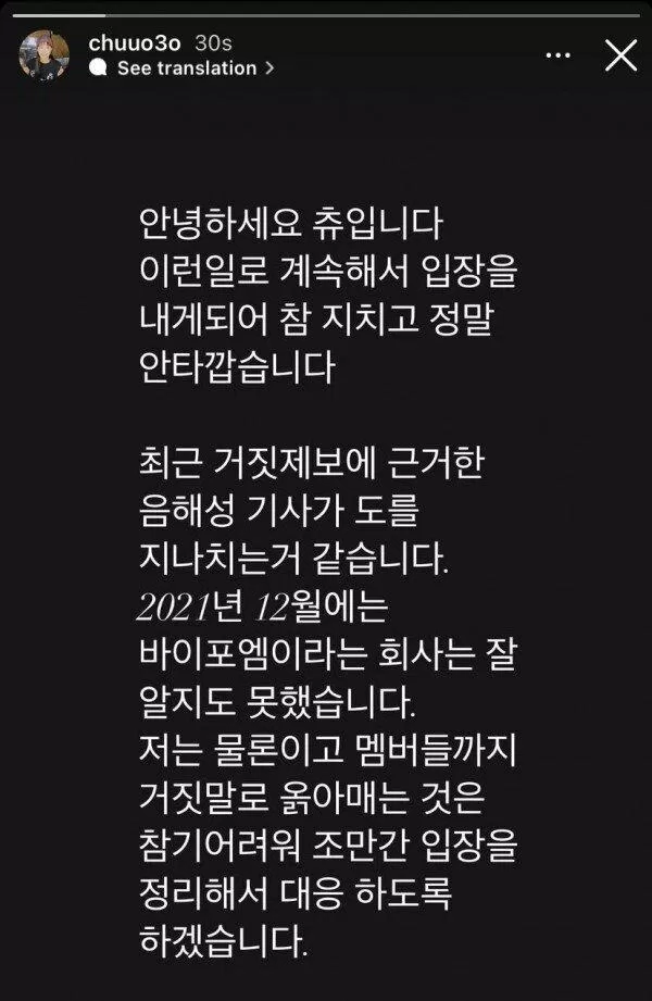 Ảnh: Instagram