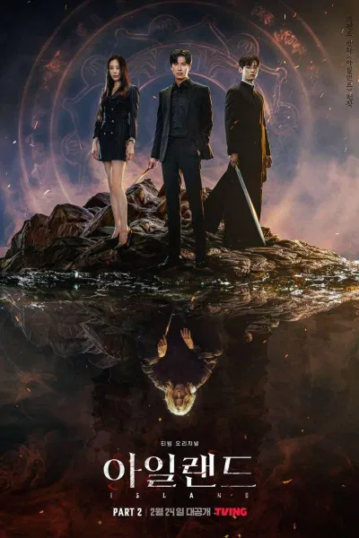 Poster Island 2 (Hòn Đảo Ma Quái). Nguồn: TVing