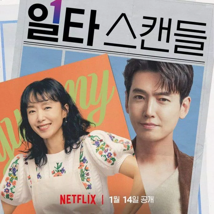 Khóa Học Yêu Cấp Tốc là bộ phim đang hot dạo gần đây (Ảnh: Instagram/@netflixkr)