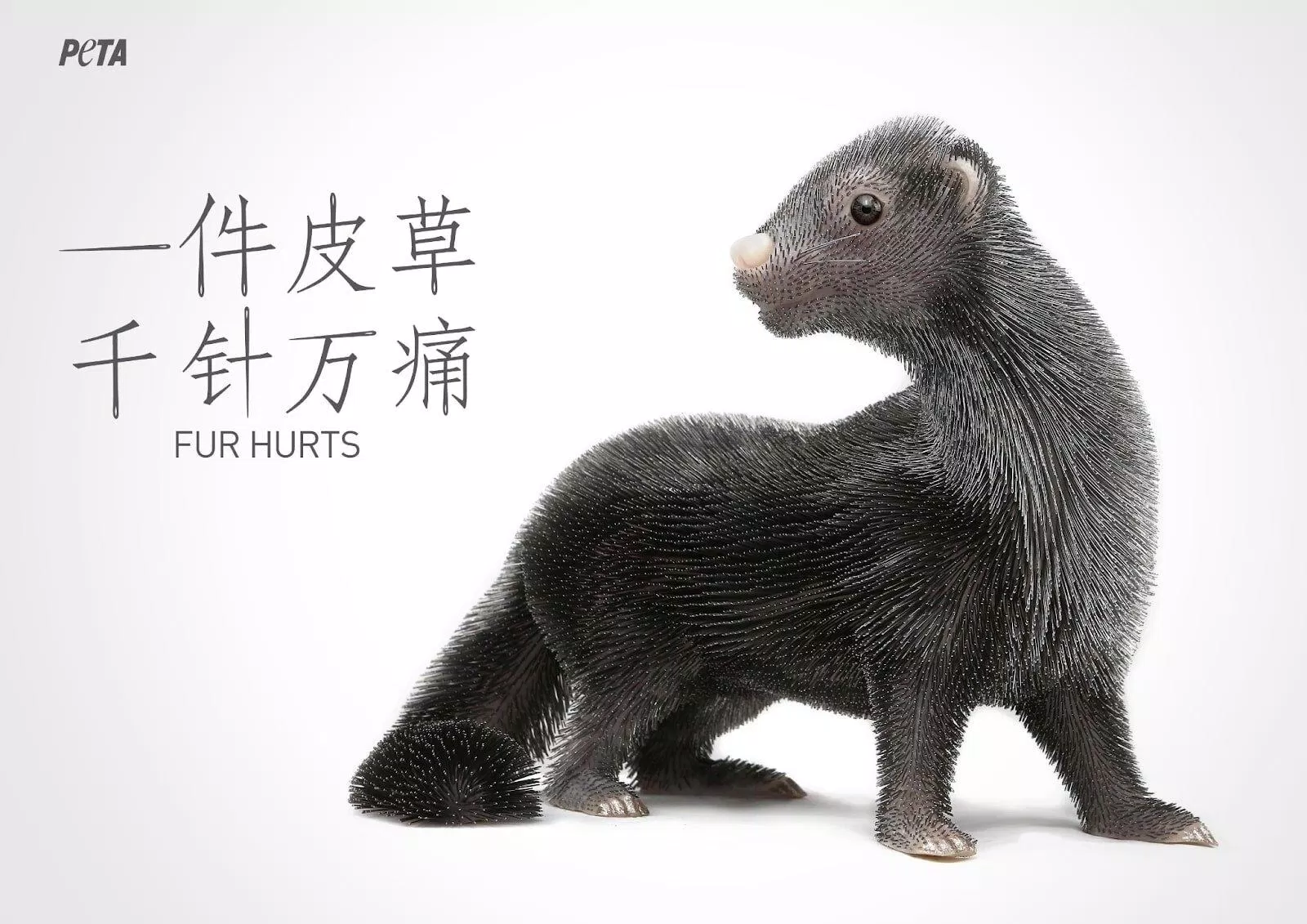 Mô hình của loài chồn của PETA (Ảnh: PETA) Mô hình của loài chồn của PETA (Ảnh: PETA)