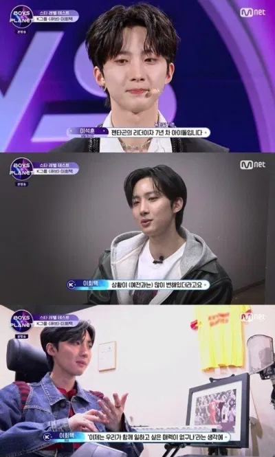 Hui (Ảnh: Internet)
