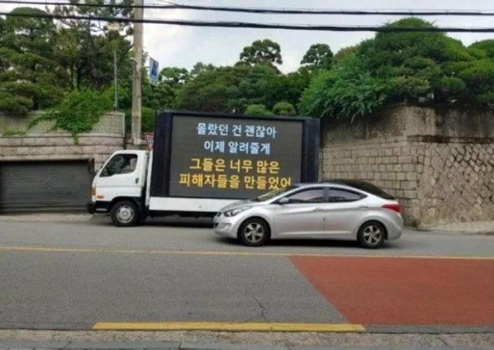 Để bày tỏ sự bức xúc, các fan của Lee Seung Gi còn gửi một chiếc xe tải với những biểu ngữ phản đối đến nơi ở của Lee Seung Gi.