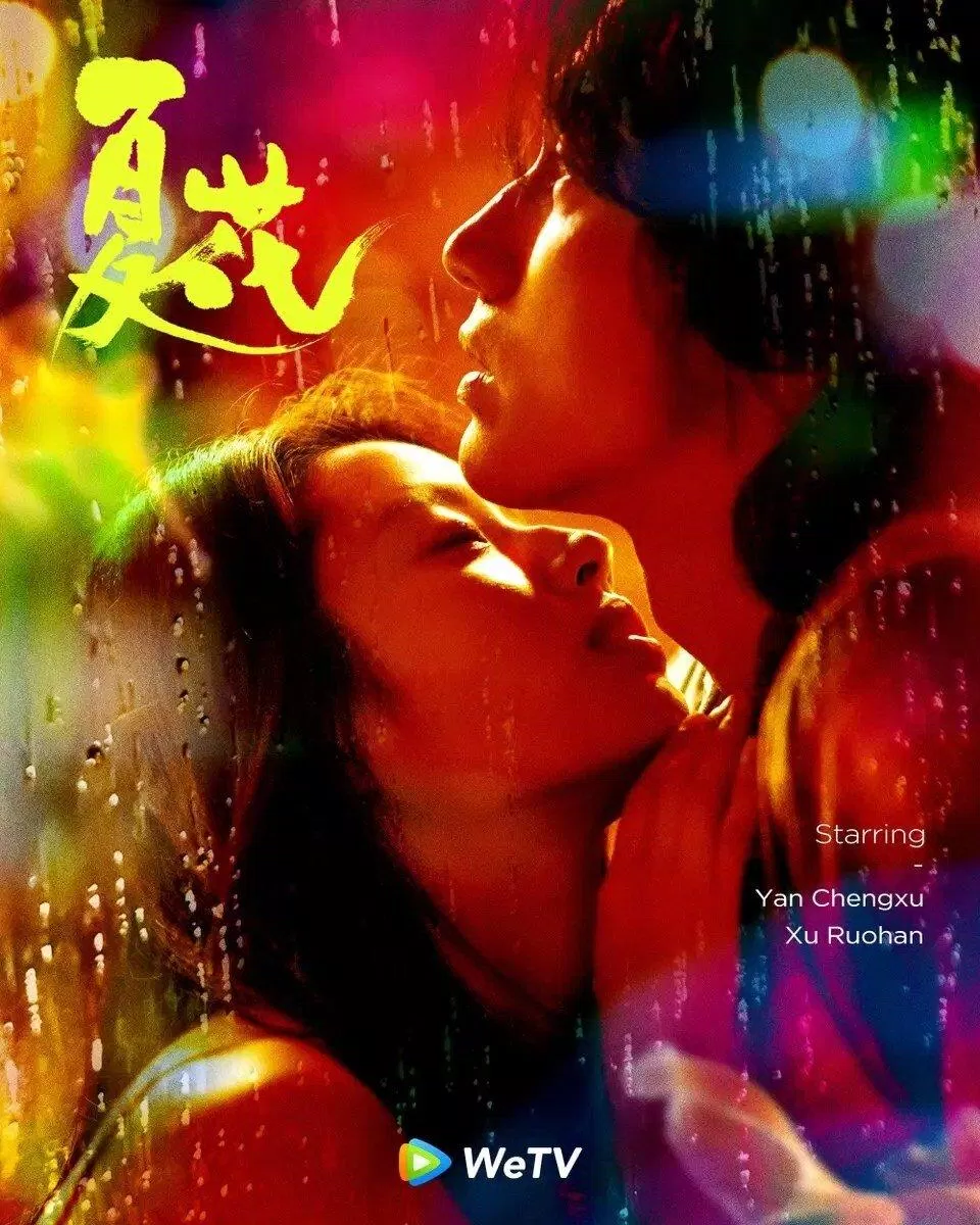 Poster phim Hoa Mùa Hạ (Ảnh: Internet)