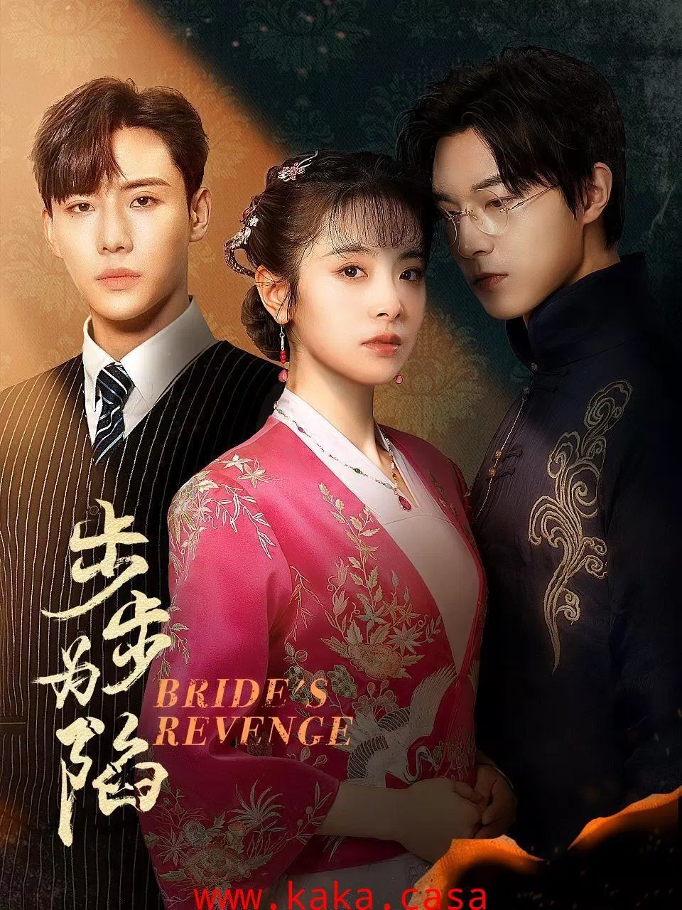 Poster phim Bộ Bộ Vi Hạm (Ảnh: Internet)