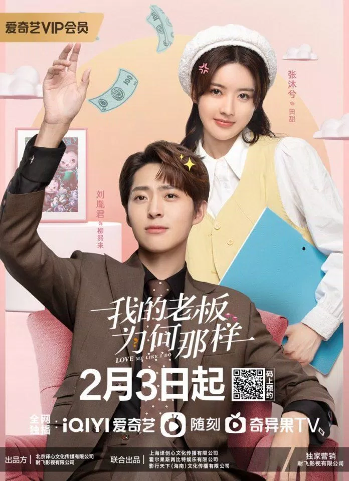 Poster phim (Ảnh: Internet)