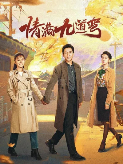 Poster phim (Ảnh: Internet)