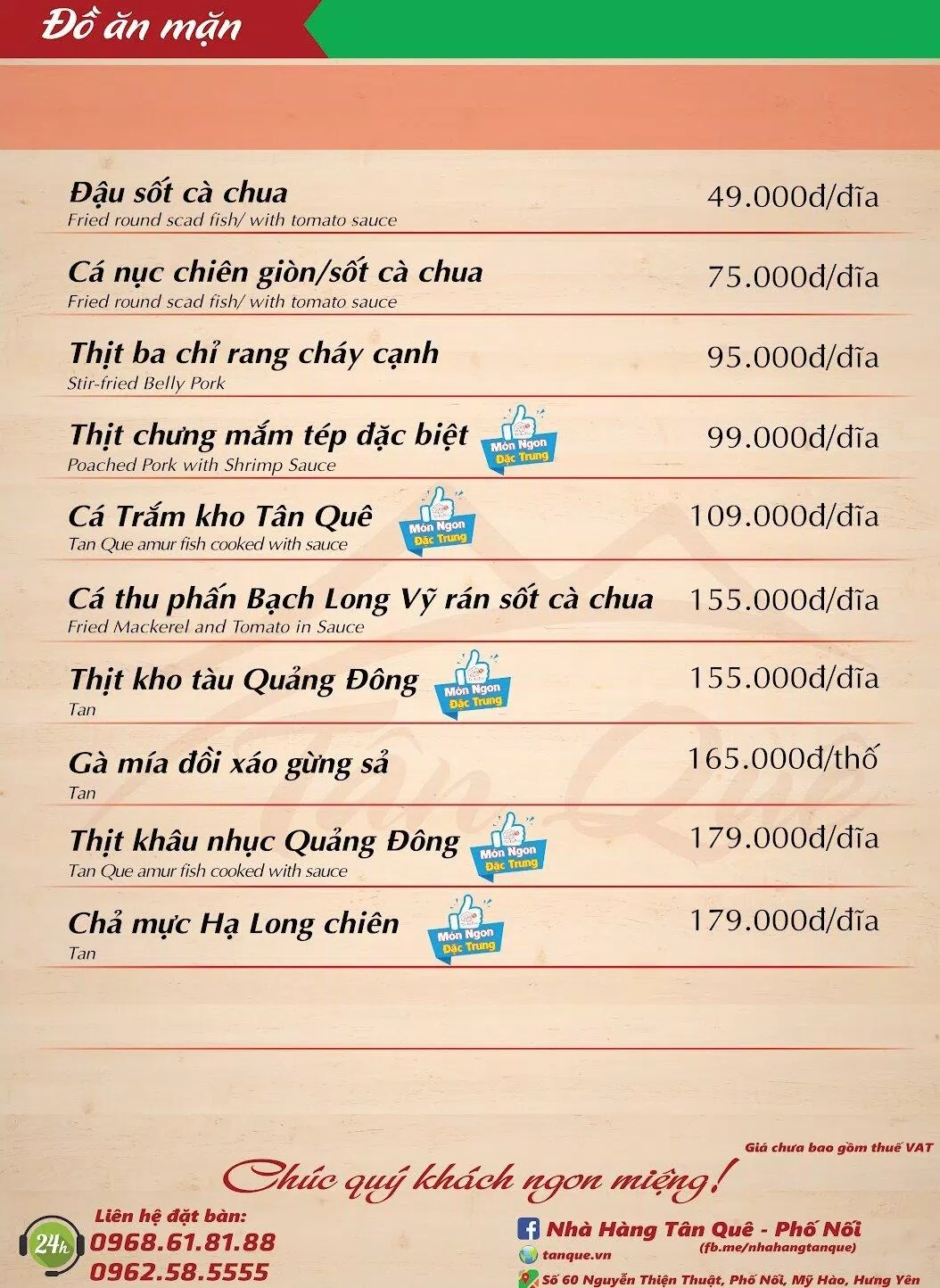 Thực đơn một số món ăn của nhà hàng. (Ảnh: Internet)