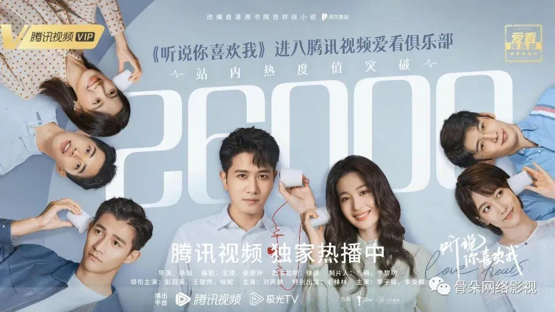 50h phát sóng đã tích lũy 26.000 views. (Ảnh: Internet) 50h phát sóng đã tích lũy 26.000 views. (Ảnh: Internet)