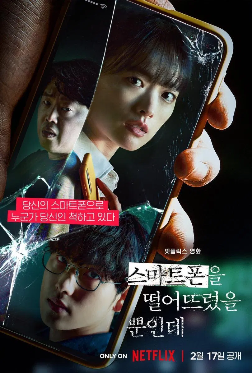 Poster phim Unlocked. (Ảnh: Internet) Poster phim Unlocked. (Ảnh: Internet)