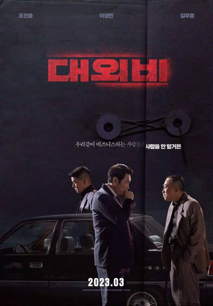 "The Devil's Deal" (Tựa Việt: Cuộc Chiến của Ác Quỷ), dự kiến ra rạp tại Hàn Quốc vào ngày 1 tháng 3 Ông nội Lee Sung Min: “Đám cưới của Song Joong Ki sao? Tôi rất muốn tham dự nếu cậu ấy mời tôi…mặc dù ban đầu tôi thực sự có thành kiến với anh ấy” Cậu Út Nhà Tài Phiệt Đám cưới Lee Sung Min Reborn Rich Song Joong Ki The Devil s Deal