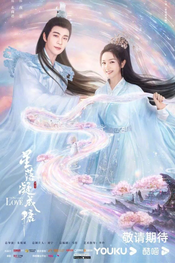 Poster Tinh Lạc Ngưng Thành Đường. Ảnh: Internet