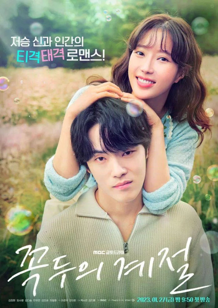 “Kokdu: Season of Deity” (Trái Tim Tử Thần) là một bộ phim giả tưởng lãng mạn mới ra mắt của đài MBC