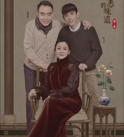 Gia đình nổi tiếng của Trần Phi Vũ. (Ảnh: Internet) Gia đình nổi tiếng của Trần Phi Vũ. (Ảnh: Internet)