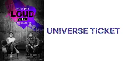 Universe Ticket: Miracle of 82 (Ảnh: Internet)