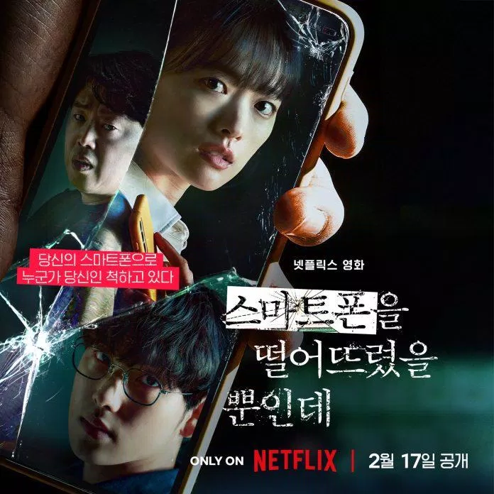 Unlocked ra mắt ngày 17/2 và nhanh chóng dẫn đầu netflix nhiều khu vực Unlocked ra mắt ngày 17/2 và nhanh chóng dẫn đầu netflix nhiều khu vực
