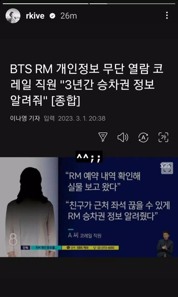 RM đăng story cảnh cáo việc mình bị theo dõi thông tin cá nhân (Ảnh: Internet)
