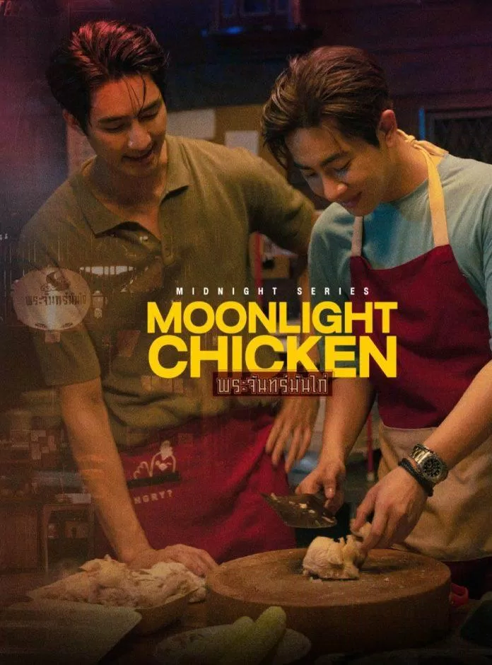 Poster của cặp đôi chính được nhà đài công bố ( ảnh: internet).