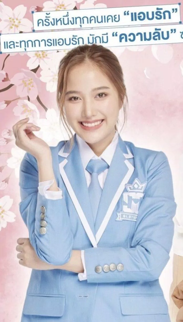 Secret Crush on You (Ảnh: Internet) Secret Crush on You (Ảnh: Internet)