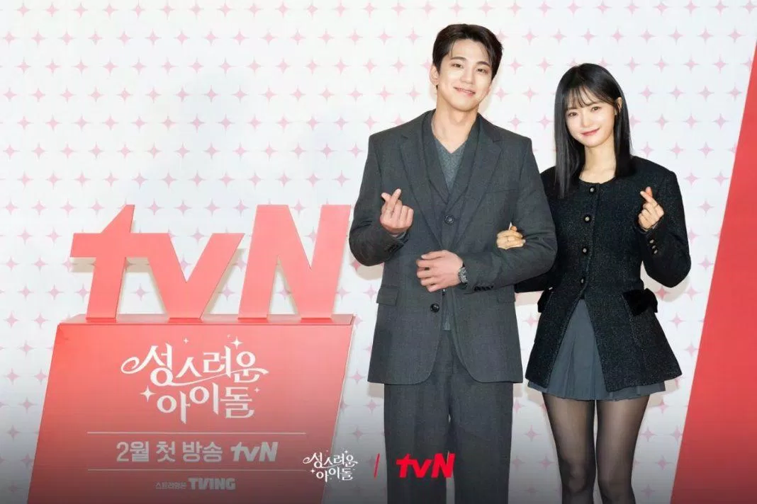 Hình ảnh Kim Min Kyu và
