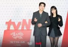 Hình ảnh Kim Min Kyu và