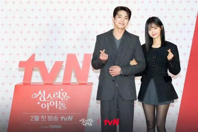 Hình ảnh Kim Min Kyu và