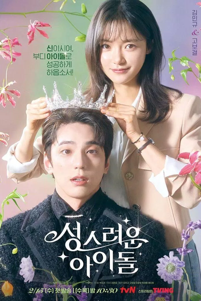 Poster Idol Thần Thánh. Nguồn: tvN