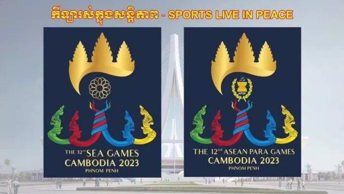 SEA Games 32 (Đại hội Thể thao Đông Nam Á lần thứ 32) sẽ diễn ra từ ngày 5 đến ngày 17/5 tại Campuchia (Ảnh: Internet) SEA Games 32 (Đại hội Thể thao Đông Nam Á lần thứ 32) sẽ diễn ra từ ngày 5 đến ngày 17/5 tại Campuchia (Ảnh: Internet)