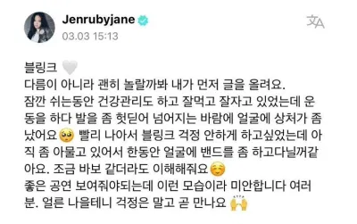 Bài đăng của Jennie trên Weverse. (Ảnh: Internet) Bài đăng của Jennie trên Weverse. (Ảnh: Internet)