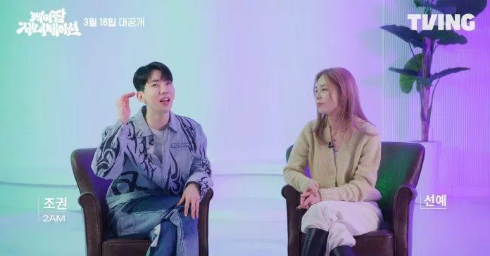 (Ảnh: TVING)