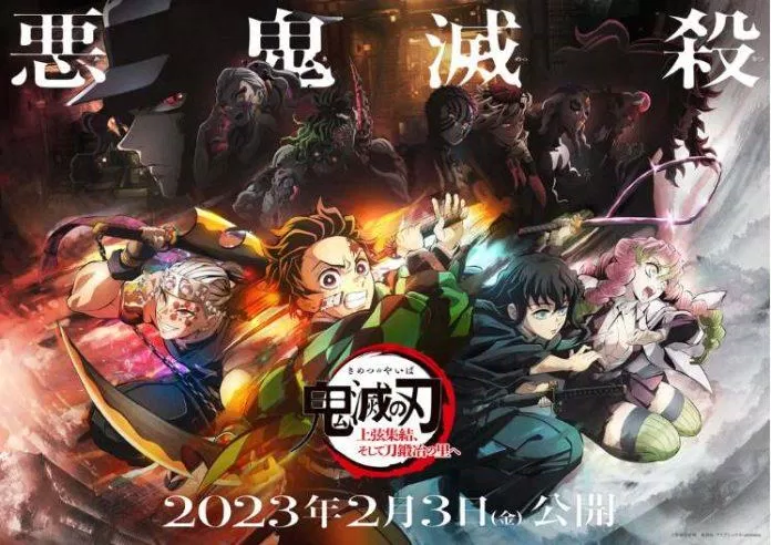 Movie Kimetsu no Yaiba Season 3 - Làng thợ rèn sẽ được công chiếu tại Việt Nam vào ngày 22 tháng 3 năm 2023 tới đây. (Ảnh: Internet)