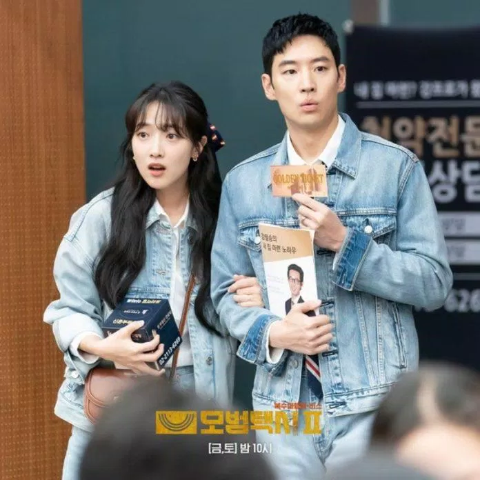 Kim Do Ki và Ahn Go Eun đóng cặp đôi mới cưới. Nguồn: SBS