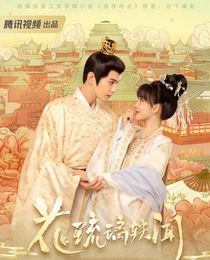 Poster phim Chuyện Kể Hoa Lưu Ly. (Ảnh: Internet) Poster phim Chuyện Kể Hoa Lưu Ly. (Ảnh: Internet)