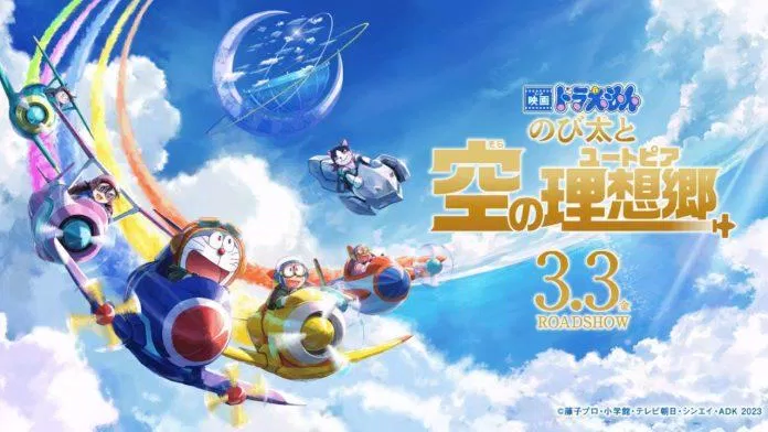 Poster mới nhất của Doraemon Movie 2023 tại Nhật Bản trong ngày công chiếu 3/3 vừa rồi. (Ảnh: Internet)