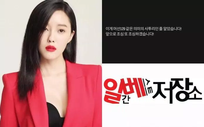 T-ara's Hyomin phải xin lỗi vì dùng từ bừa bãi. (Ảnh: Internet) Minji NewJeans cảnh báo em út Hyein về việc dùng từ lóng trên mạng Em út KPOP Minji NewJeans NEWJEANS Newjeans hyein