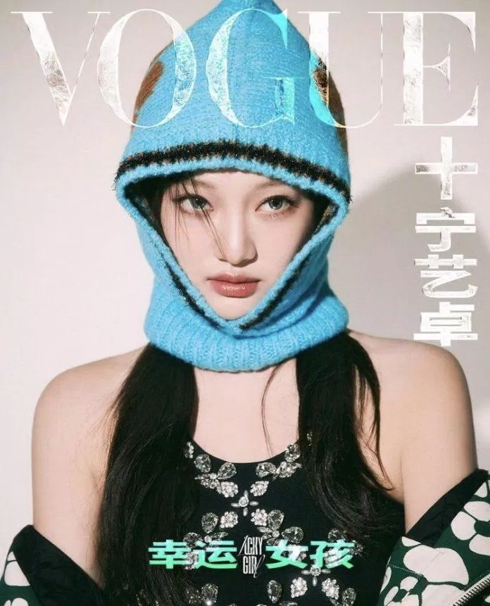 NingNing aespa mở lòng về thị lực kém: “Mình hầu như không thể nhìn thấy gì” aespa chia sẻ Idol idol KPOP Jennie BlackPink KPOP Ningning Ningning aespa