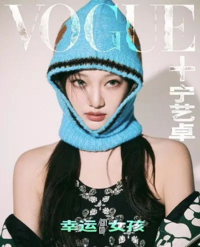 NingNing aespa mở lòng về thị lực kém: “Mình hầu như không thể nhìn thấy gì” aespa chia sẻ Idol idol KPOP Jennie BlackPink KPOP Ningning Ningning aespa