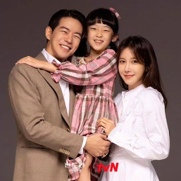 GIa đình hạnh phúc đáng ghen tỵ của Hong Tae Ra. Nguồn: tvN