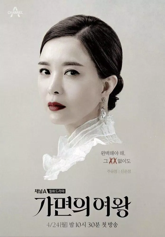 Phim Hàn Quốc hay nhất lên sóng tháng 4/2023. (Ảnh: Internet)