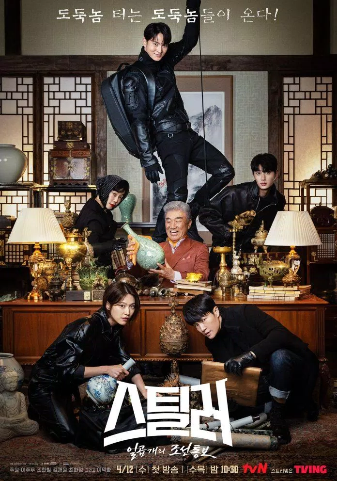 Phim Hàn Quốc hay nhất lên sóng tháng 4/2023. (Ảnh: Internet)