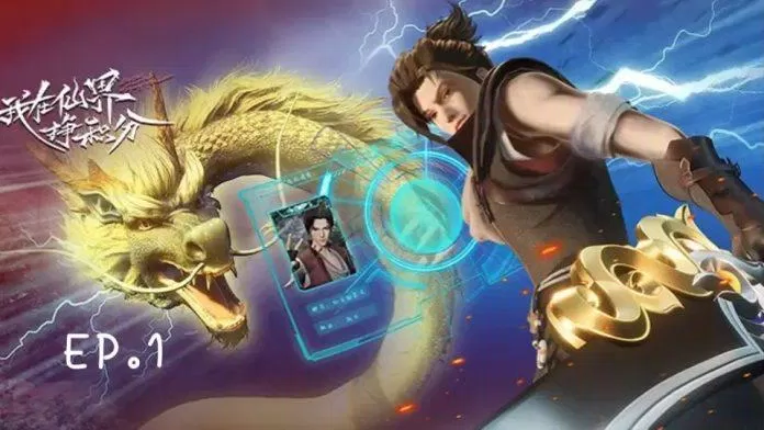 Phim hoạt hình 3D Trung Quốc hay nhất 2023. (Ảnh: Internet)