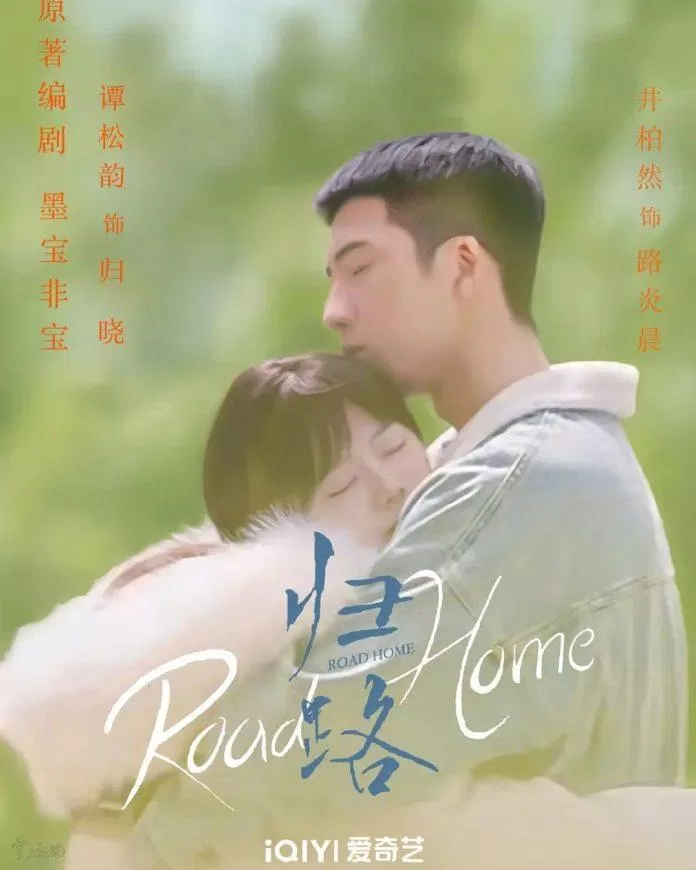 Quy Hiểu - Lộ Viêm Thần do Đàm Tùng Vận - Tỉnh Bách Nhiên đóng chính (Ảnh: Instagram) Quy Hiểu - Lộ Viêm Thần do Đàm Tùng Vận - Tỉnh Bách Nhiên đóng chính (Ảnh: Instagram)
