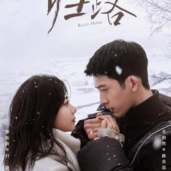 Bộ phim Quy Lộ sẽ được lên sóng trên iQIYI vào ngày 13/03 tới đây (Ảnh: Instagram) Bộ phim Quy Lộ sẽ được lên sóng trên iQIYI vào ngày 13/03 tới đây (Ảnh: Instagram)