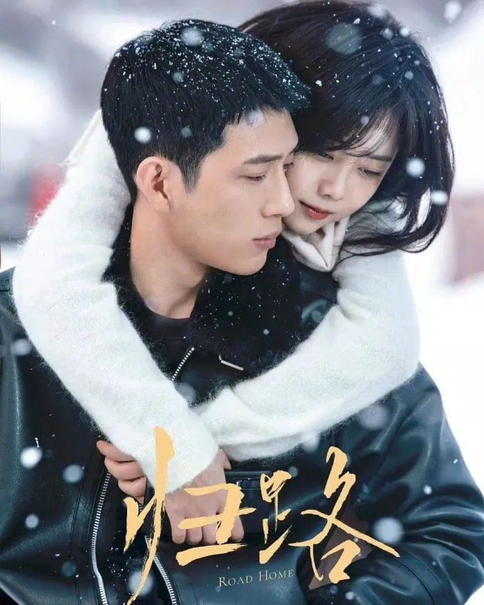 Poster quảng bá của bộ phim Quy Lộ (Ảnh: Instagram) Poster quảng bá của bộ phim Quy Lộ (Ảnh: Instagram)