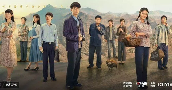 Bộ phim đang được phát sóng trên iQIYI (Ảnh: Instagram) Bộ phim đang được phát sóng trên iQIYI (Ảnh: Instagram)