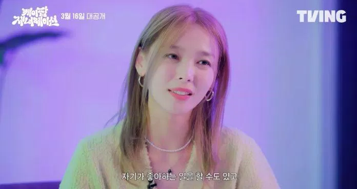 (Ảnh: TVING)