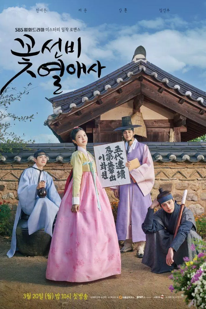 Poster quảng bá của bộ phim (Ảnh: Instagram) Poster quảng bá của bộ phim (Ảnh: Instagram)