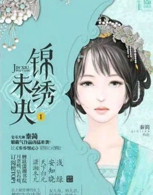 Truyện trọng sinh báo thù, ngôn tình trùng sinh hay nhất 2023.(Ảnh: Internet)