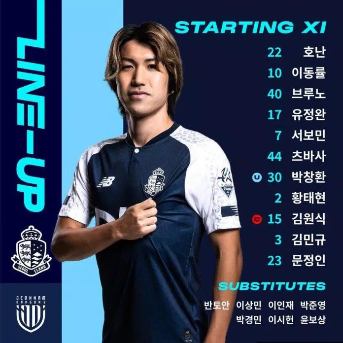 Văn Toàn dự bị trong trận Seoul E-Land FC tiếp đón Jeonnam Dragons trên sân nhà vào ngày 11/3 (Ảnh: Internet) Văn Toàn dự bị trong trận Seoul E-Land FC tiếp đón Jeonnam Dragons trên sân nhà vào ngày 11/3 (Ảnh: Internet)