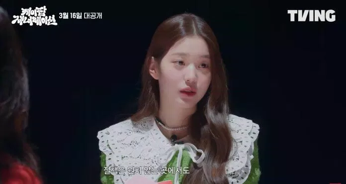 (Ảnh: TVING)