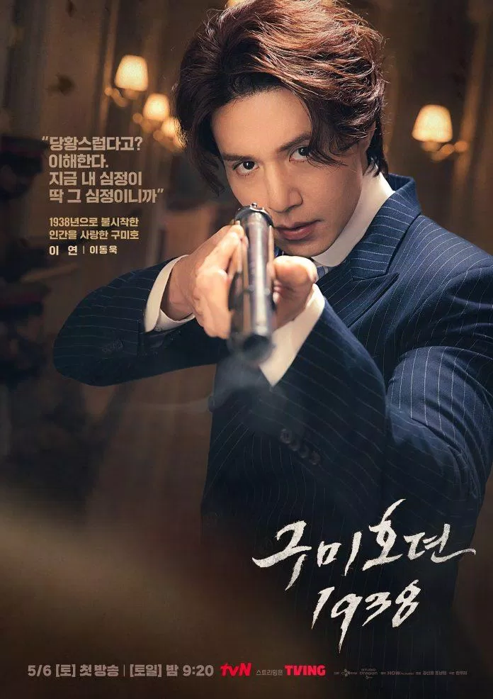 Lee Dong Wook trong Bạn Trai Tôi Là Hồ Ly 2 (Ảnh: Internet) Lee Dong Wook trong Bạn Trai Tôi Là Hồ Ly 2 (Ảnh: Internet)